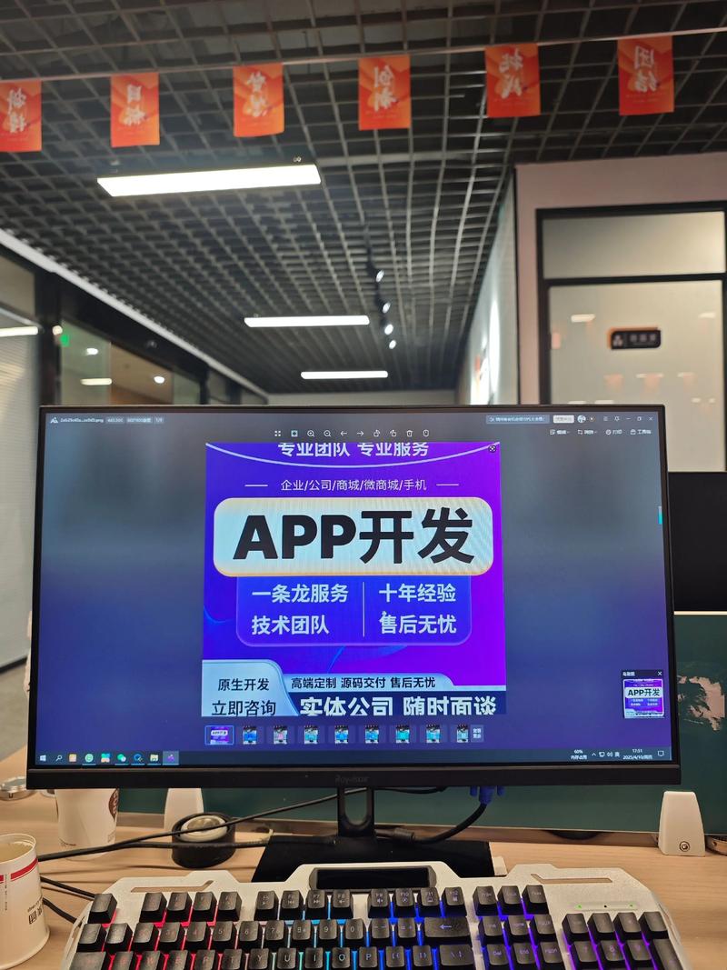 小程序开发：重构用户体验的利器