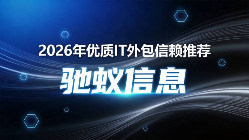 厦门软件开发行业的最新发展动态