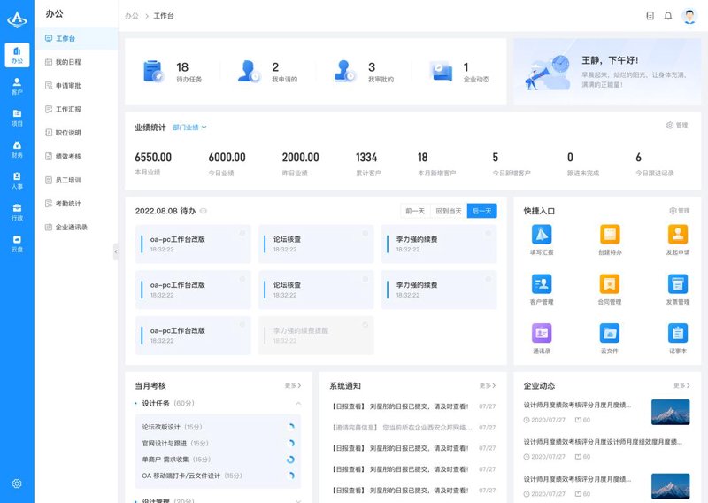 如何挑选优秀的APP开发服务？
